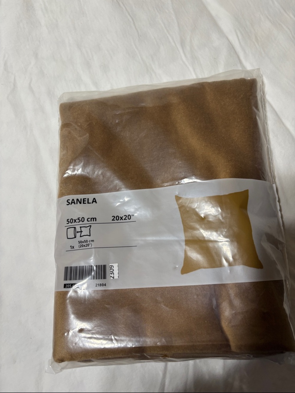 IKEA camel brown woven cushion cover